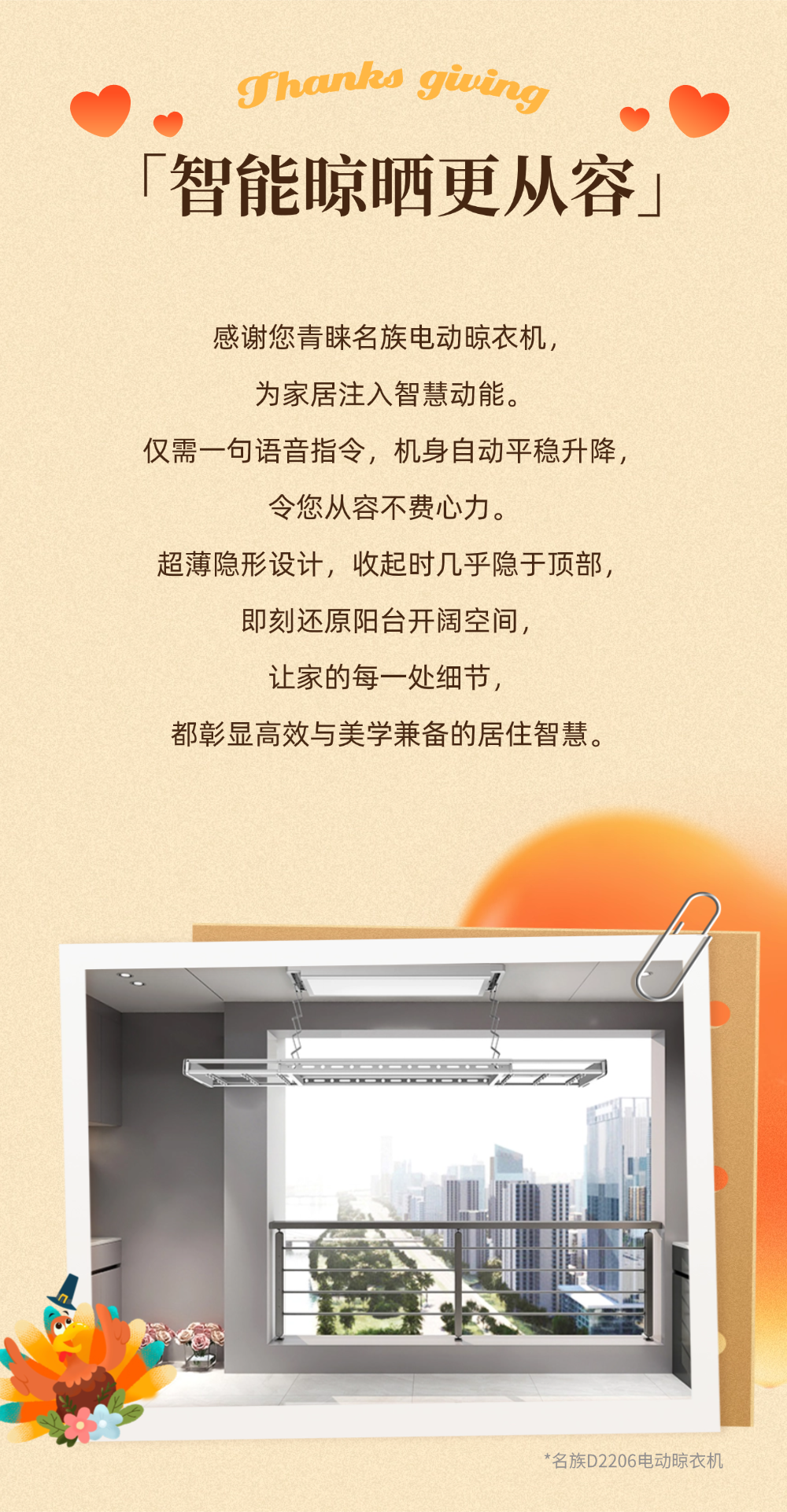 「盒」其有心3 (3).png