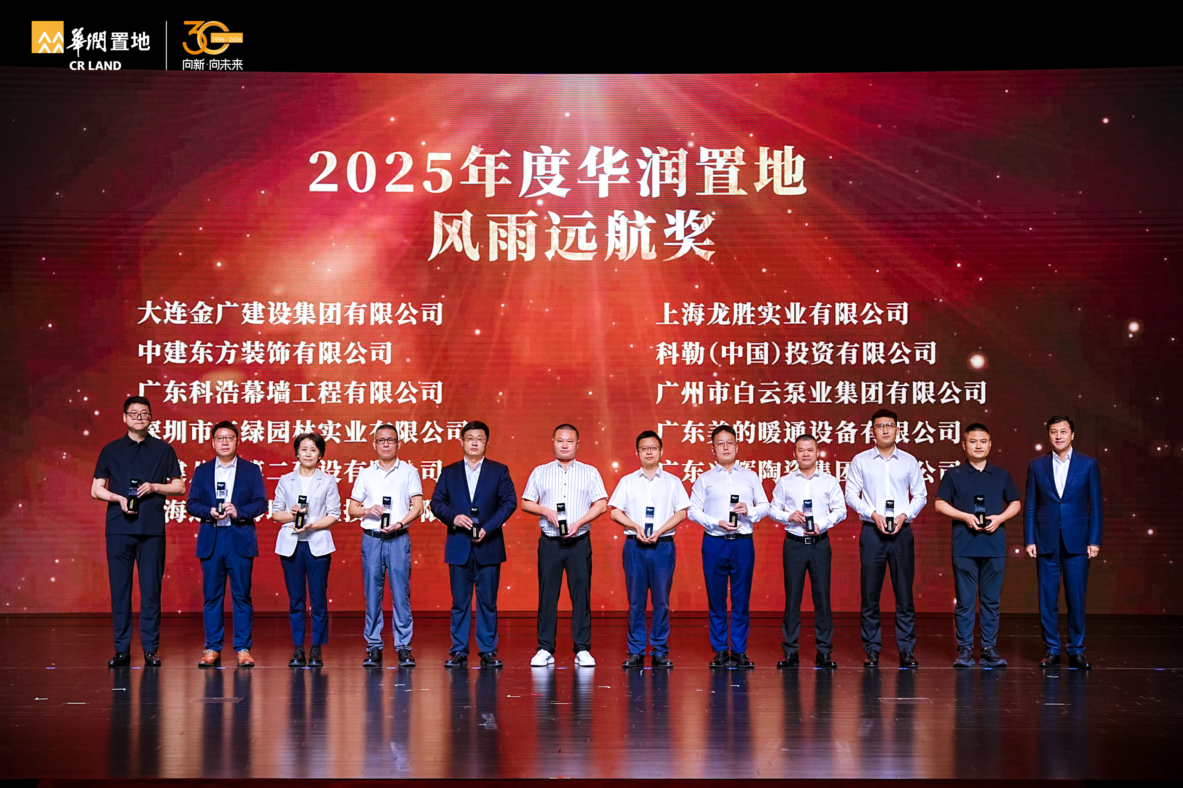 微信图片_2026-06-12_084325_310.jpg